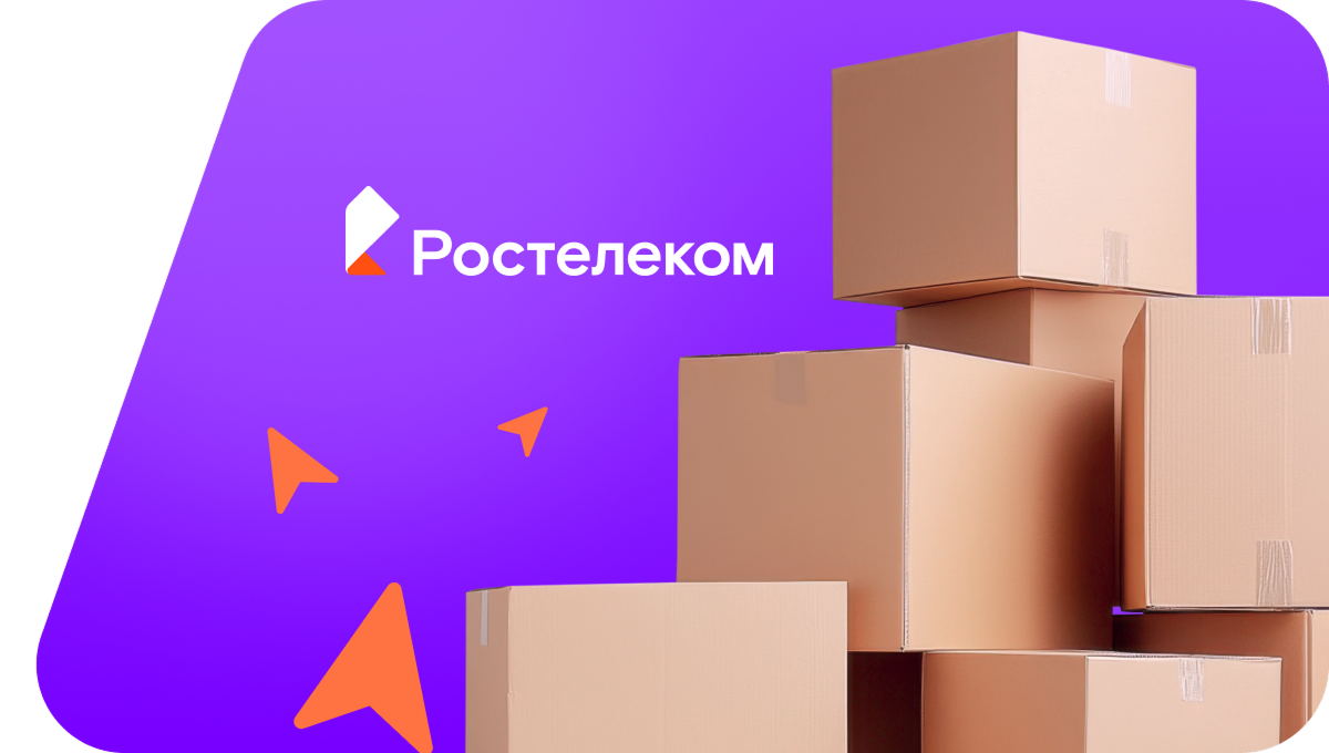 Переезд в новую квартирув посёлок Висим (Свердловская область)
